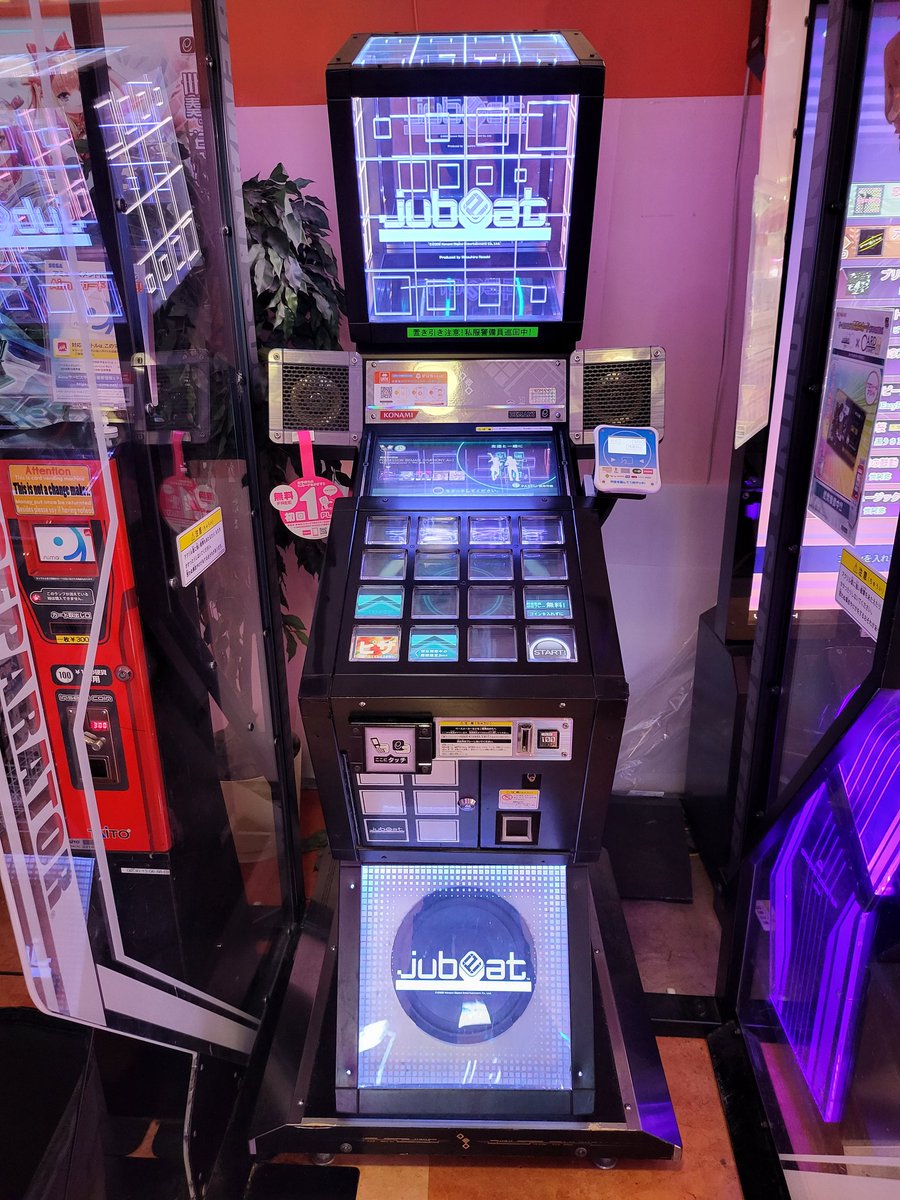 jubeat #ユビート #KONAMI #コナミ
