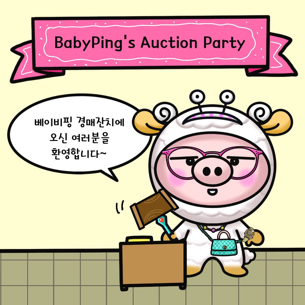🎉드디어 오늘밤 9시!🎉
"제 3회 베이비핑 경매잔치"가 열립니다.
귀여운 NFT와 현물 쿠폰등이 많이 준비되어 있으니
참여하셔서 행운의 기회를 얻으세요!
discord.com/channels/90324…
<a href="/KlubsNFT/">KLUBS</a> 
#경매 #옥션 #베이비핑  #경매잔치 #babyping