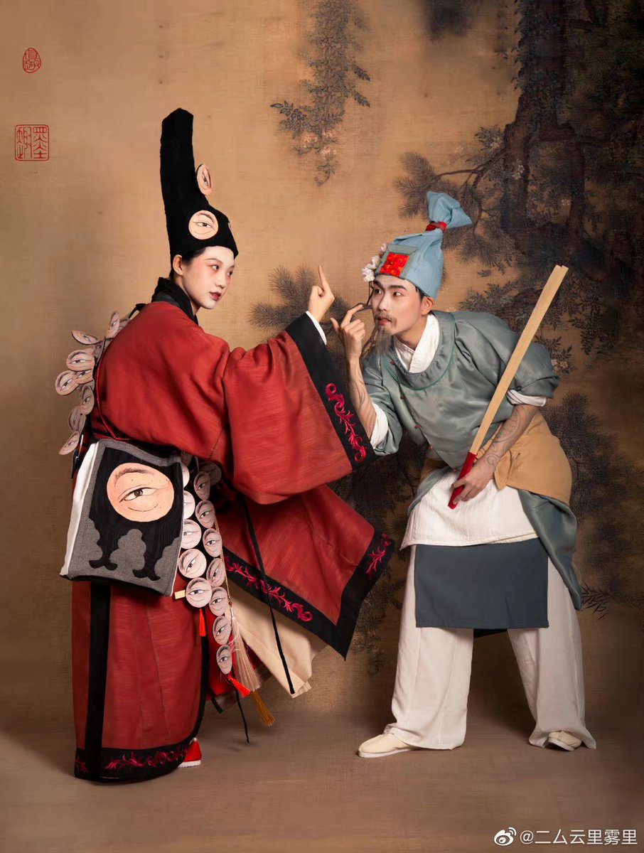 JourneySilkroad's tweet photo. Song Dynasty Zaju (type of Chinese Opera)  drama “Eyedrop Advertisement”

Reference: Song Dynasty painting “Yan Yao Suan” (eyedrops)《宋 眼藥酸》
Location: The Palace Museum, Beijing  

Photo credit: ニム云里雾里 @ Weibo 

#art 
#fashion 
#chinese 
#chineseart
#hanfu #漢服 #汉服 https://t.co/J19HPB7SLe