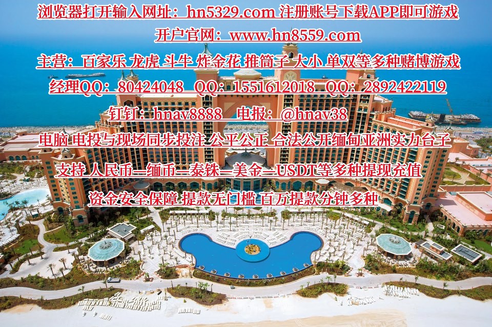 Jennife27360855's tweet photo. 缅甸赌场
越南网上赌场
缅甸网上可靠赌博平台
亚洲线上可靠网赌平台
缅甸亚洲百家乐赌博平台
彩票开奖结果 极速快三  诈金花  百家乐 ag真人在线娱乐 亚博 亚洲百家乐  德州老虎机 百家乐 龙虎 斗牛诈金花 推筒子 欧洲赌场 九州 香港 澳门线上东西 https://t.co/Kiy1JTm70L