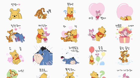 요즘 자주 쓰는 이모티콘은 ? 
ㄴ 모해이고받아칭찬해따랑해와락수줍선물은나야 

.........? 하트존나난무하는데