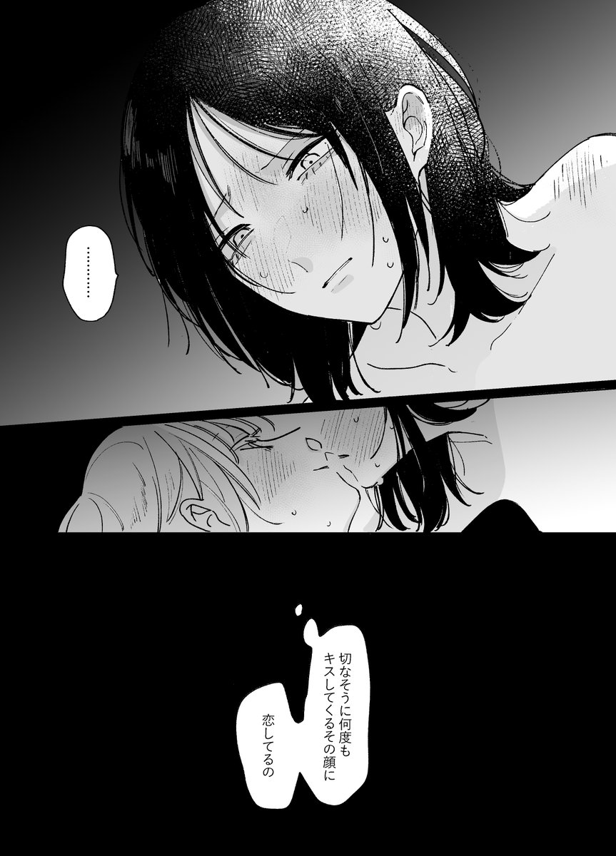 #創作百合 拗らせ 