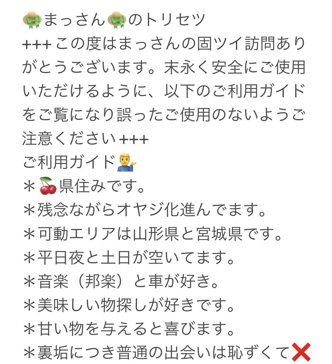 massan__2's tweet photo. DM待ってるよー✨
 #山形  #仙台  #裏アカ  #ドS  #ドM
 #セフレ  #円  #プチ  #おもちゃ  #拘束 https://t.co/2jkRTgKNGb