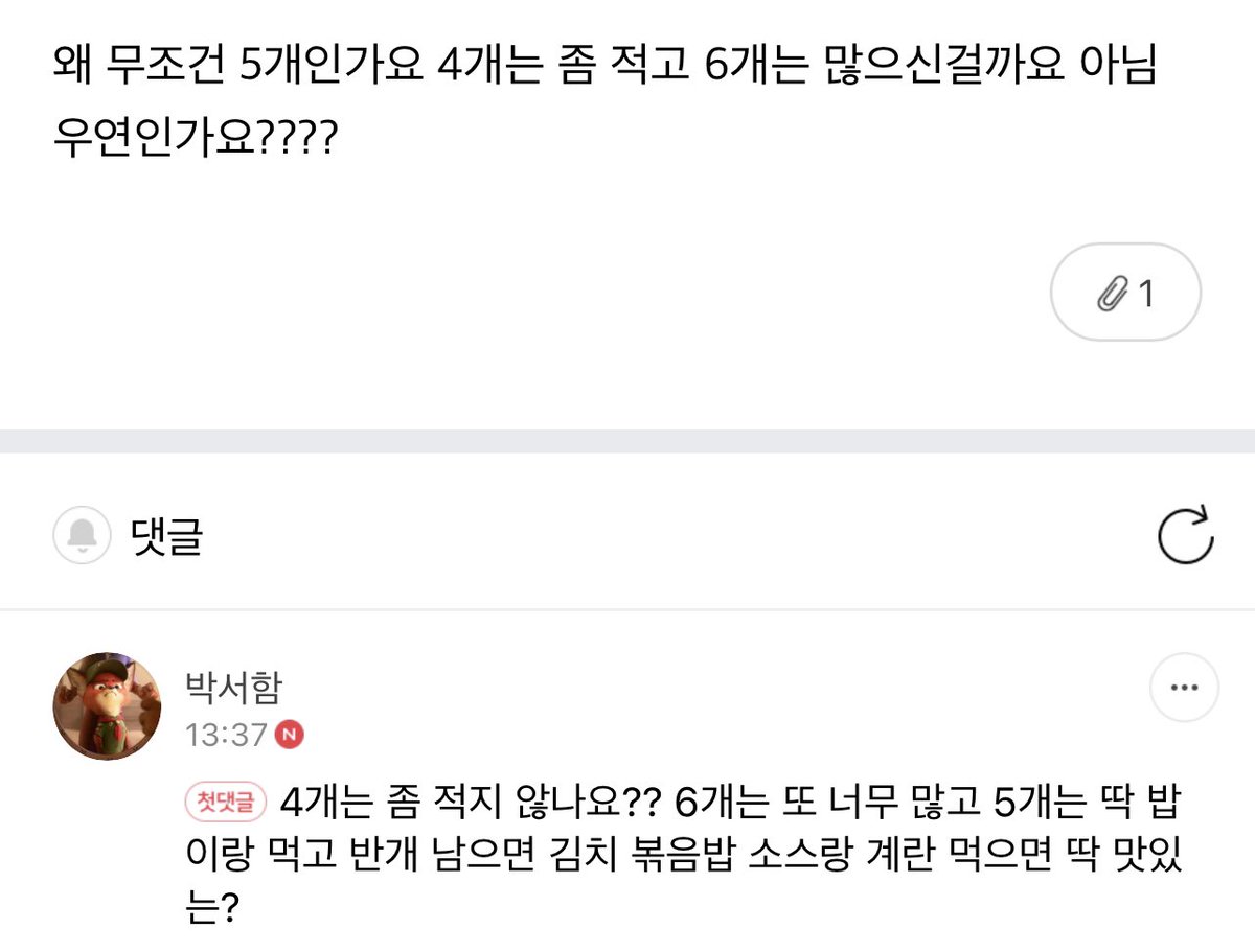 akxsame's tweet image. 아니
계란이 4개인데
어떻게 적어요
게다가 걔는
걍 토핑이잖아요