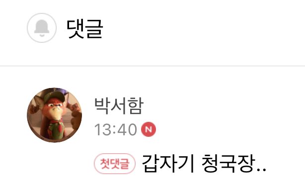 akxsame's tweet image. 뭐야이남자