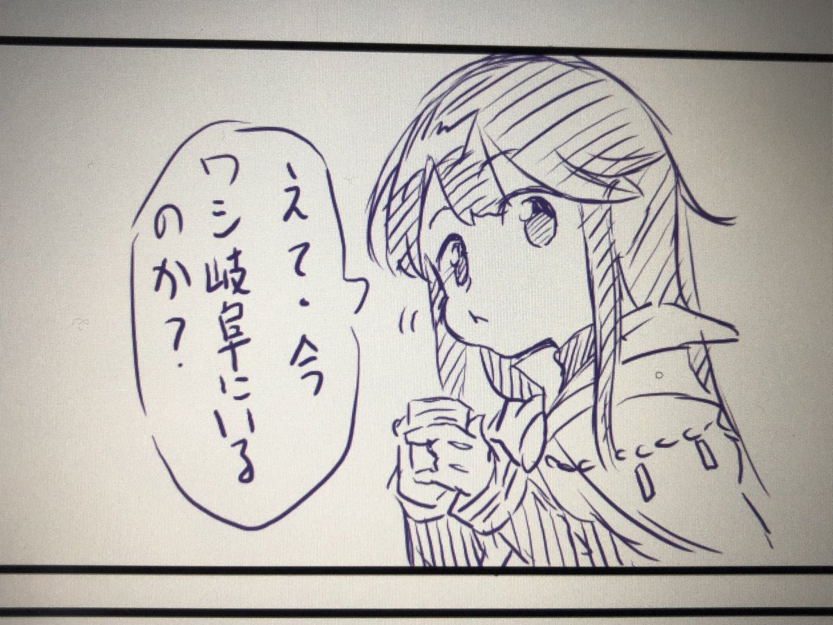 岐阜信長まつり 