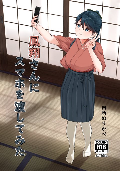 いよいよ来週に迫ってきましたので、新刊のおサンプルです。 https://t.co/wpYPZbCWWt 