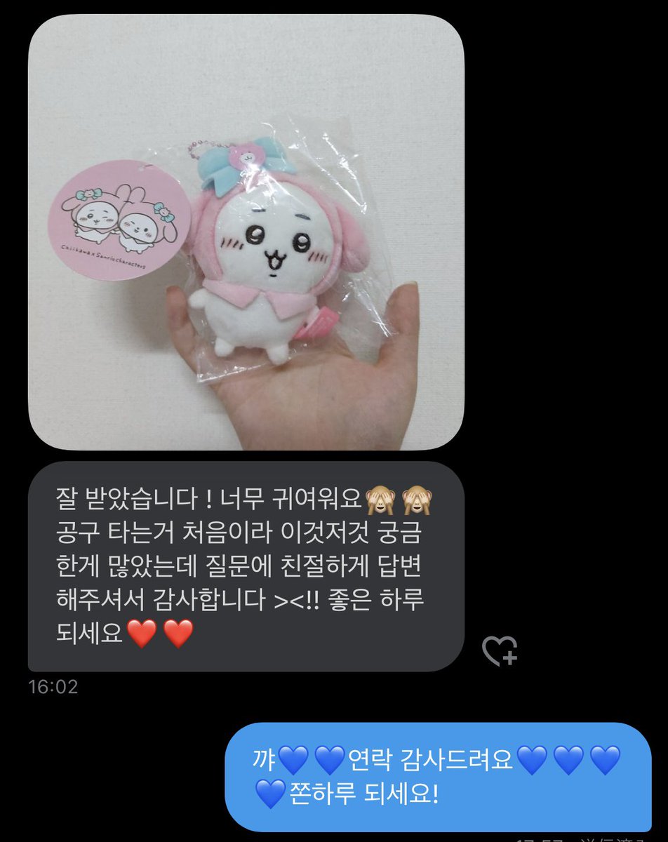 kkurooomii's tweet photo. 💙후기글💙 https://t.co/JGmtDBbsZ9