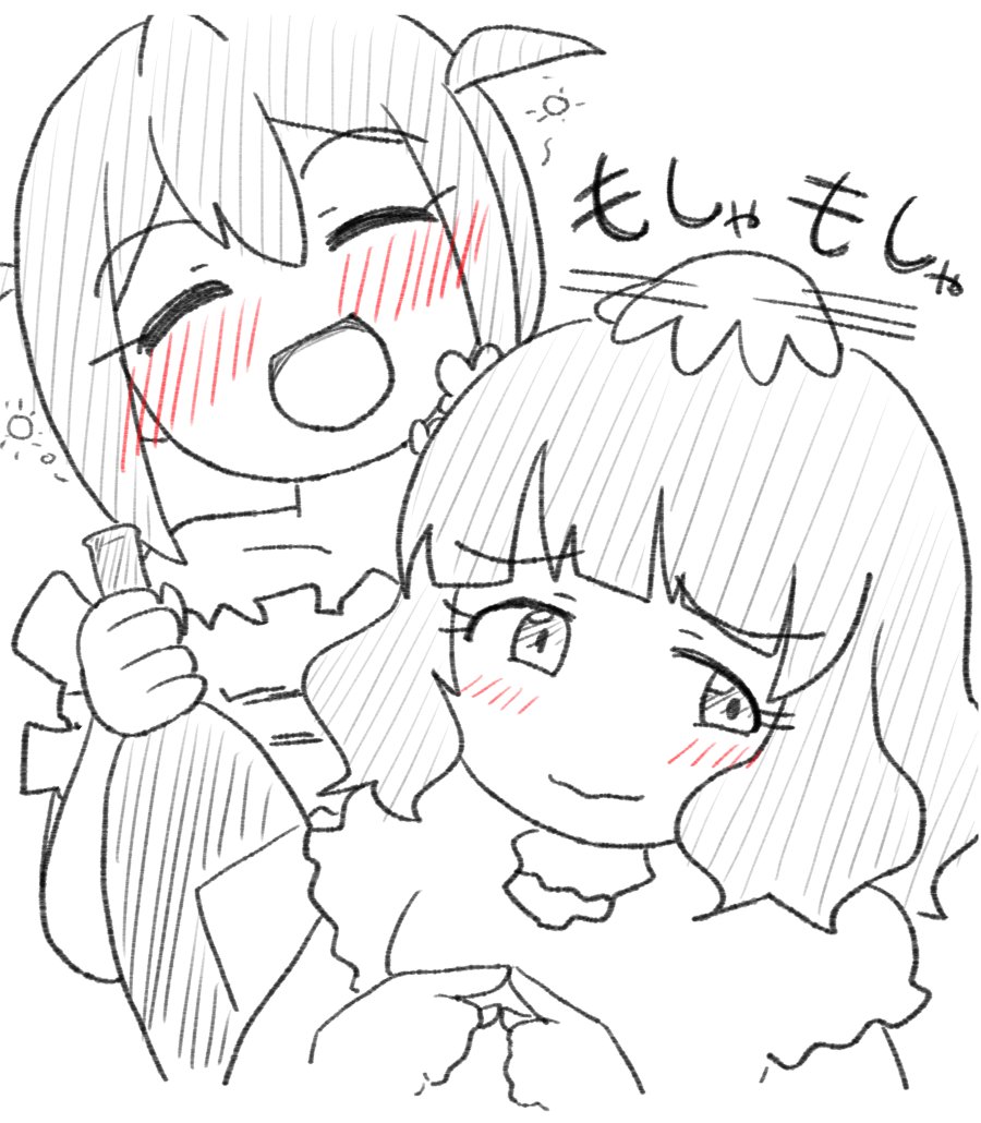 #桃子祭り 