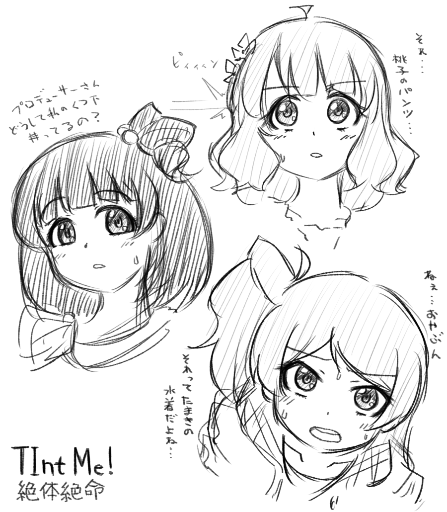 #桃子祭り 