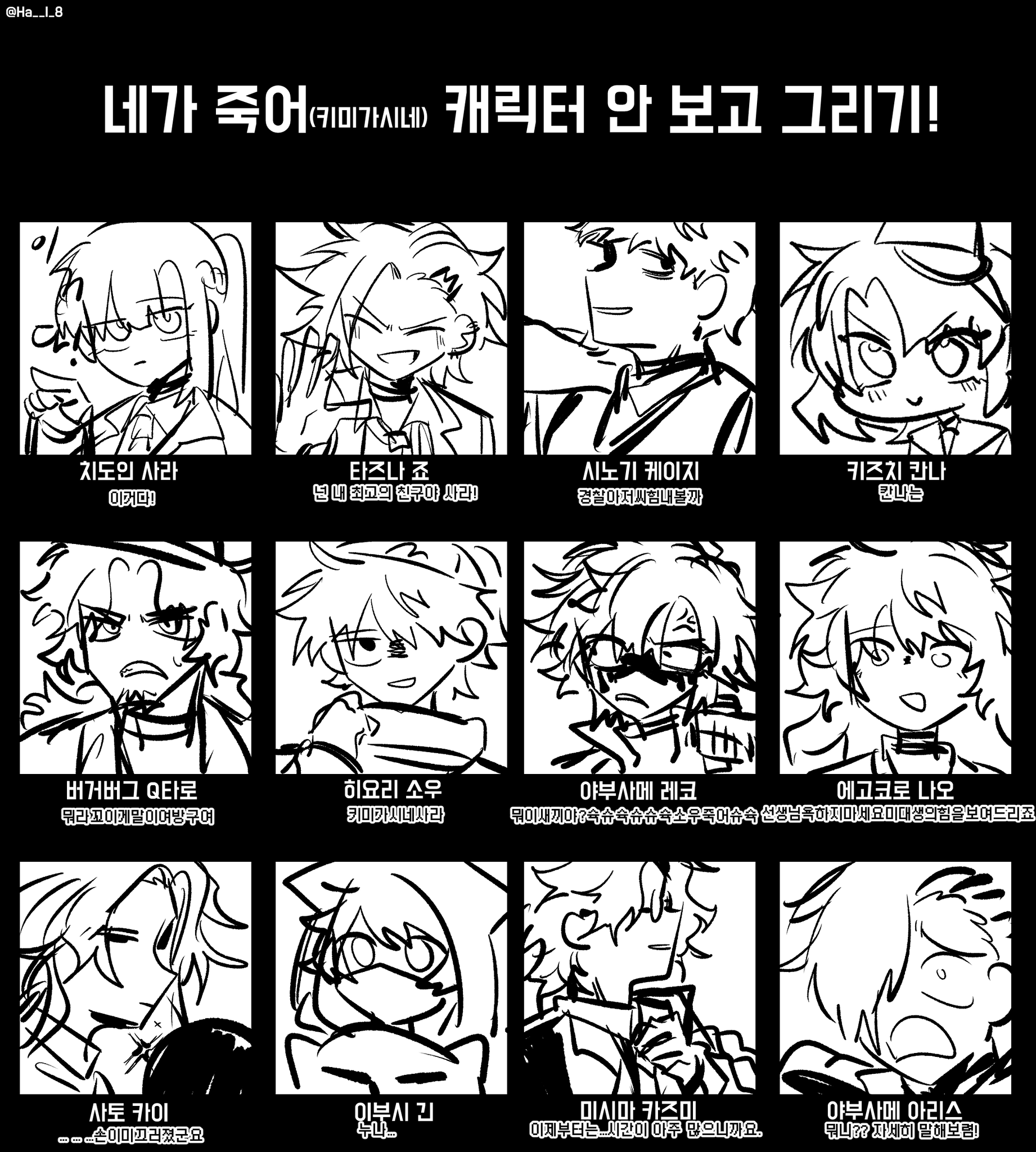 君が描け on Twitter 