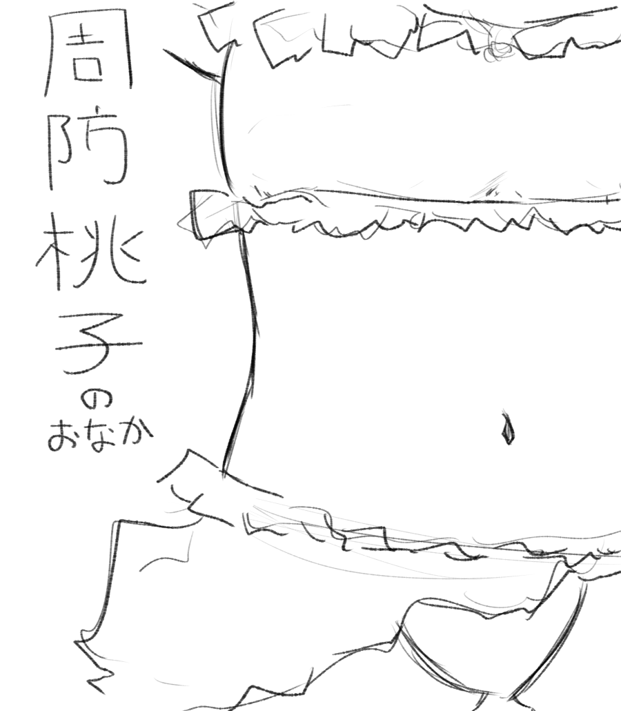 #桃子祭り 