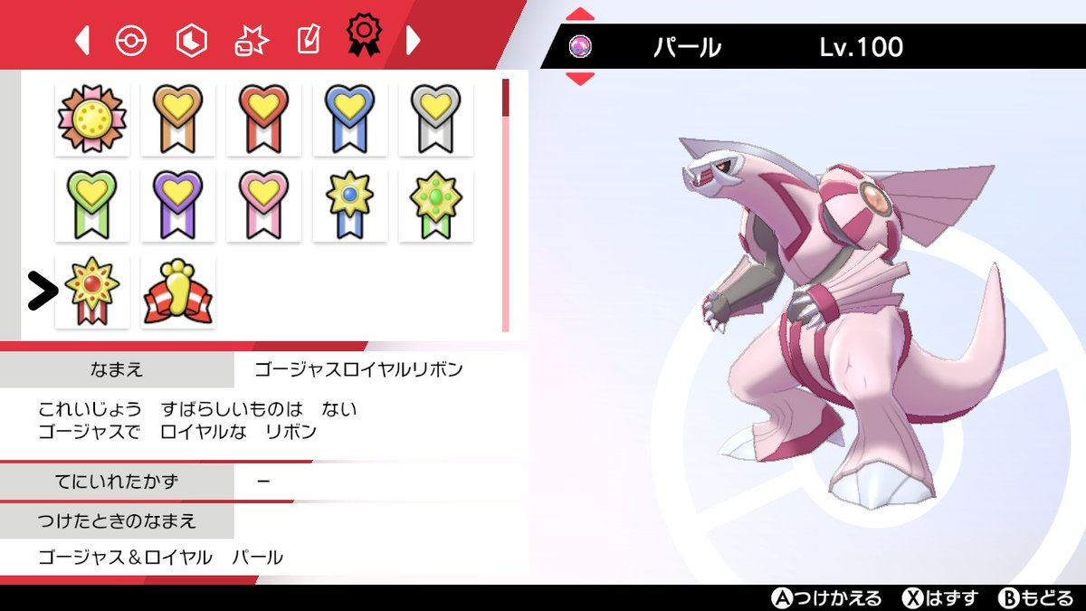 ポケモン リボンコンプ 機材一式 3 7世代 携帯用ゲームソフト ゲームボーイアドバンス Gameboy Advance Www Cafe Gardella Com