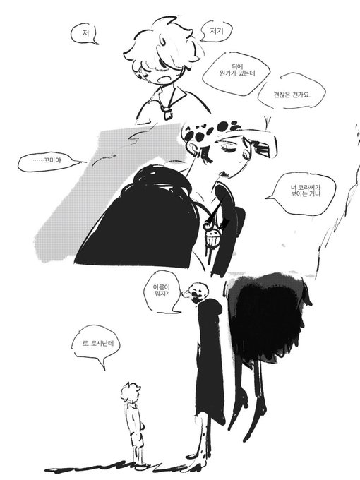 👶🖤👻 
