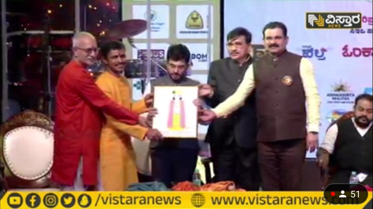 Mohan_HJS's tweet photo. We falicitated @VistaraNews CEO @HPKonemane &amp; his Team in bengaluru.

Today kannada New News channels is being launched and we wishes best of luck for the channel ..

@HinduJagrutiOrg https://t.co/TrZCIlEPwC
