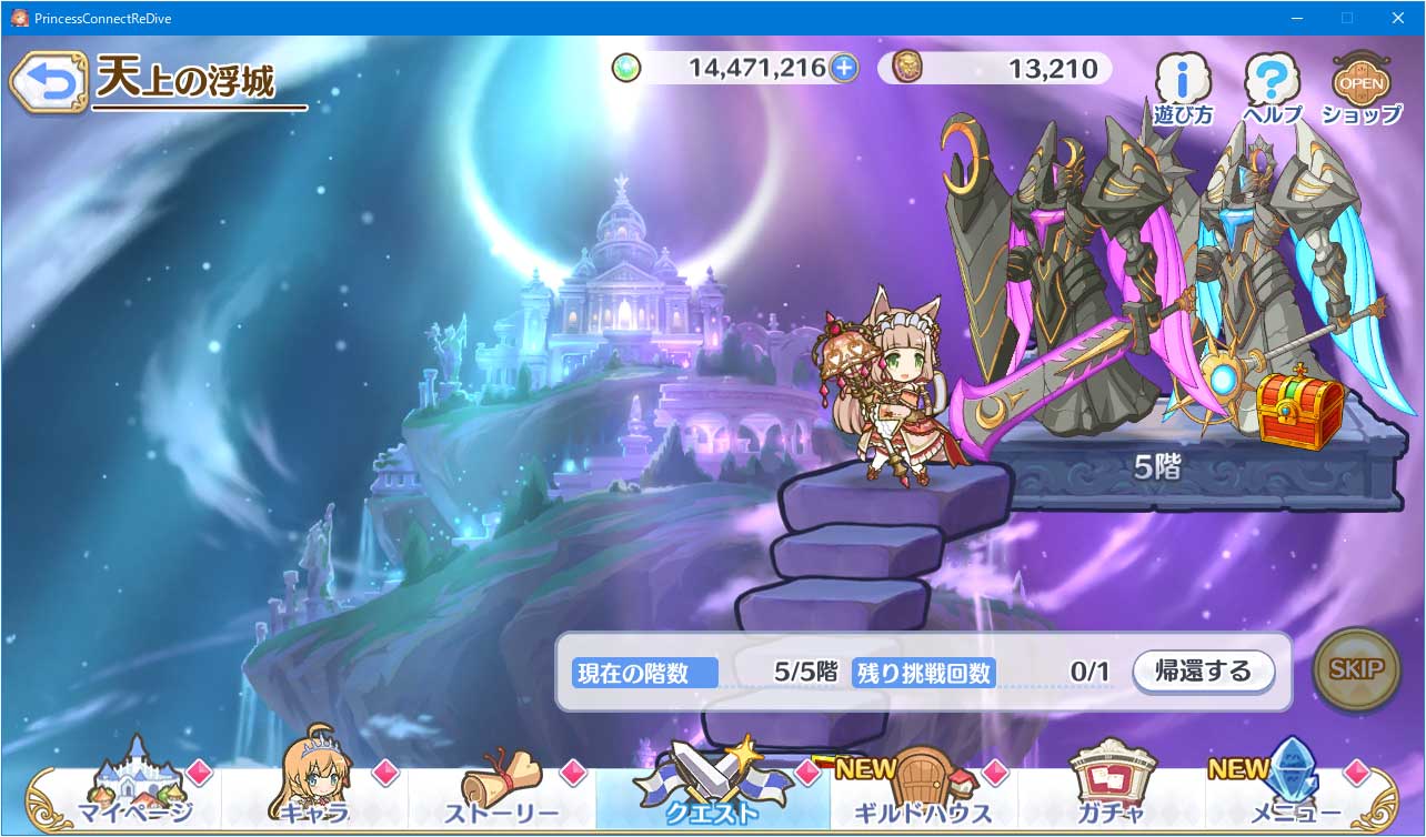 ダンジョンex４ Twitter Search Twitter
