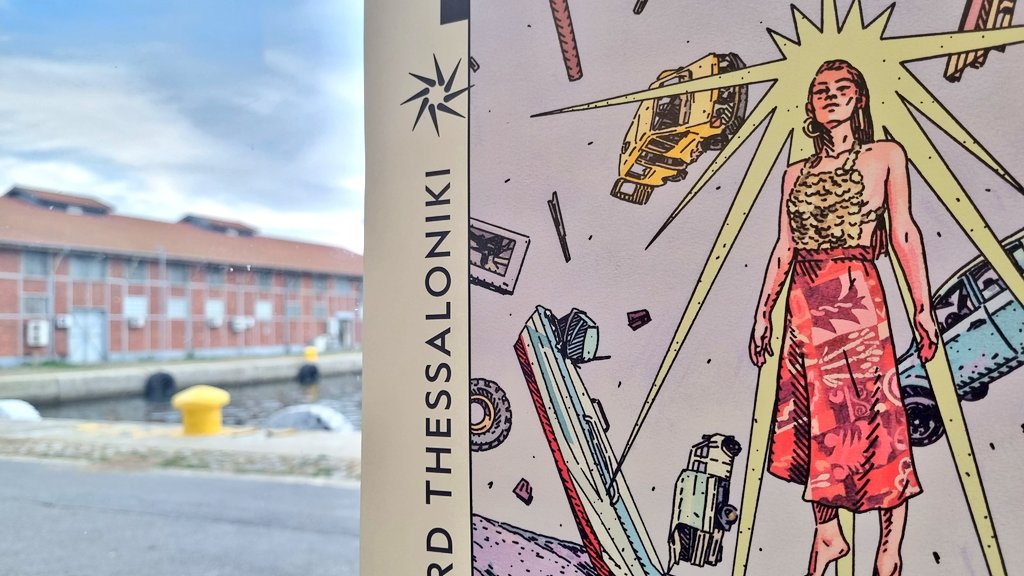 63ο Διεθνές Φεστιβάλ Κινηματογράφου Θεσσαλονίκης <a href="/filmfestivalgr/">Thessaloniki IFF</a>