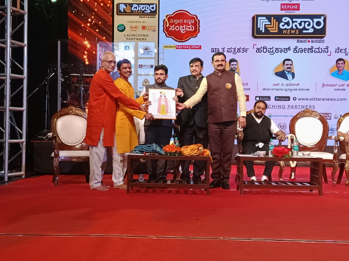 Mohan_HJS's tweet photo. We falicitated @VistaraNews CEO @HPKonemane &amp; his Team in bengaluru.

Today kannada New News channels is being launched and we wishes best of luck for the channel ..

@HinduJagrutiOrg https://t.co/TrZCIlEPwC