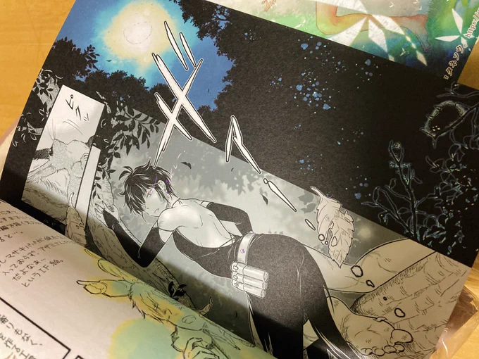 うおおー!!新刊「 #アザミの森 ④」本体(とポスカ)が!!届きました!!乱丁・落丁無しを確認RGB入稿したカラー部分も違和感なく刷り上がって来ています。ありがとうございました!#おたクラブで作ったよ 