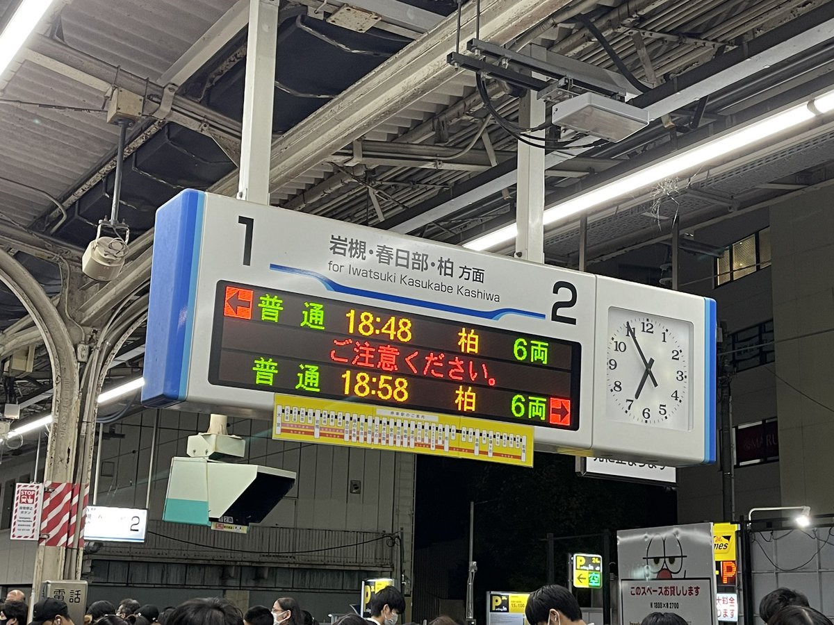 Rail_Channel's tweet photo. 岩槻〜七里間で小動物と接触。#野田線 #アーバンパークライン は一部列車に10分ちょっとの遅れで運行中。当該は860A の #11633F 。到着後に連結部注意放送の頭部分が流れた

#10030型 https://t.co/daU0RJXX1S