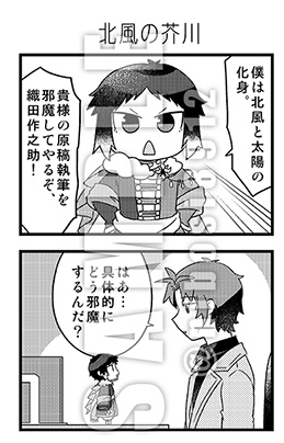 「可能性世界にマヨい込んで」
織芥衣装本(全年齢)
11/20開催の芥受オンラインイベント #全テノソウゾウハ平等デアル3 にて予約受付予定!
今日のサンプルは仮面舞踏会ハロウィンと童話シリーズから
仮面舞踏会の作画コスト地味に高くて一番時間かかりました😅