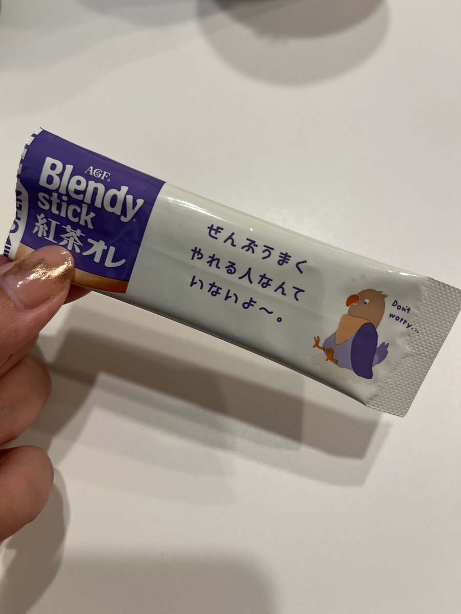 ym102822's tweet photo. 前の職場は人間関係濃過ぎて、今の職場は人間関係薄過ぎて、
ちょうどいい人間関係って難しい🥲 https://t.co/mDhBkCIrj3