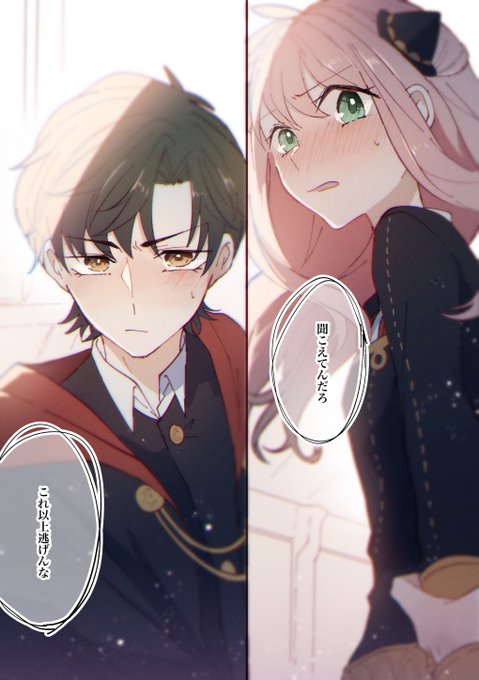 逃したくない
ダミアニャ ⚠️成長if

#ダミアニャ 