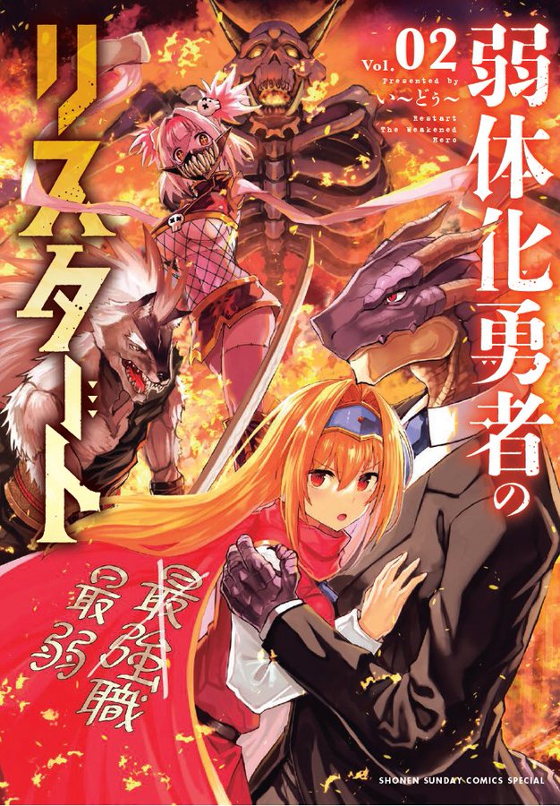 Blacklagoon ブラックラグーン D賞 2 3 5 Originalmusic Art Br