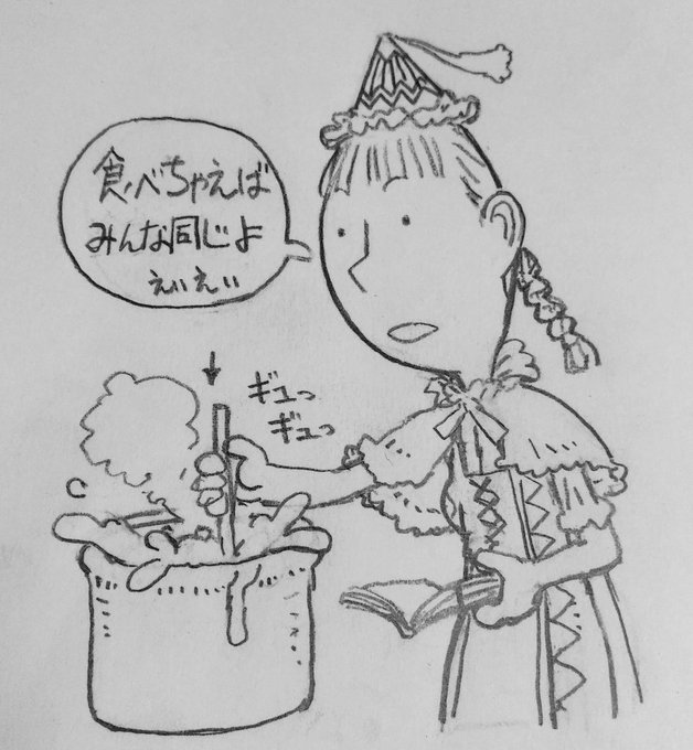 ごはんにしよう 