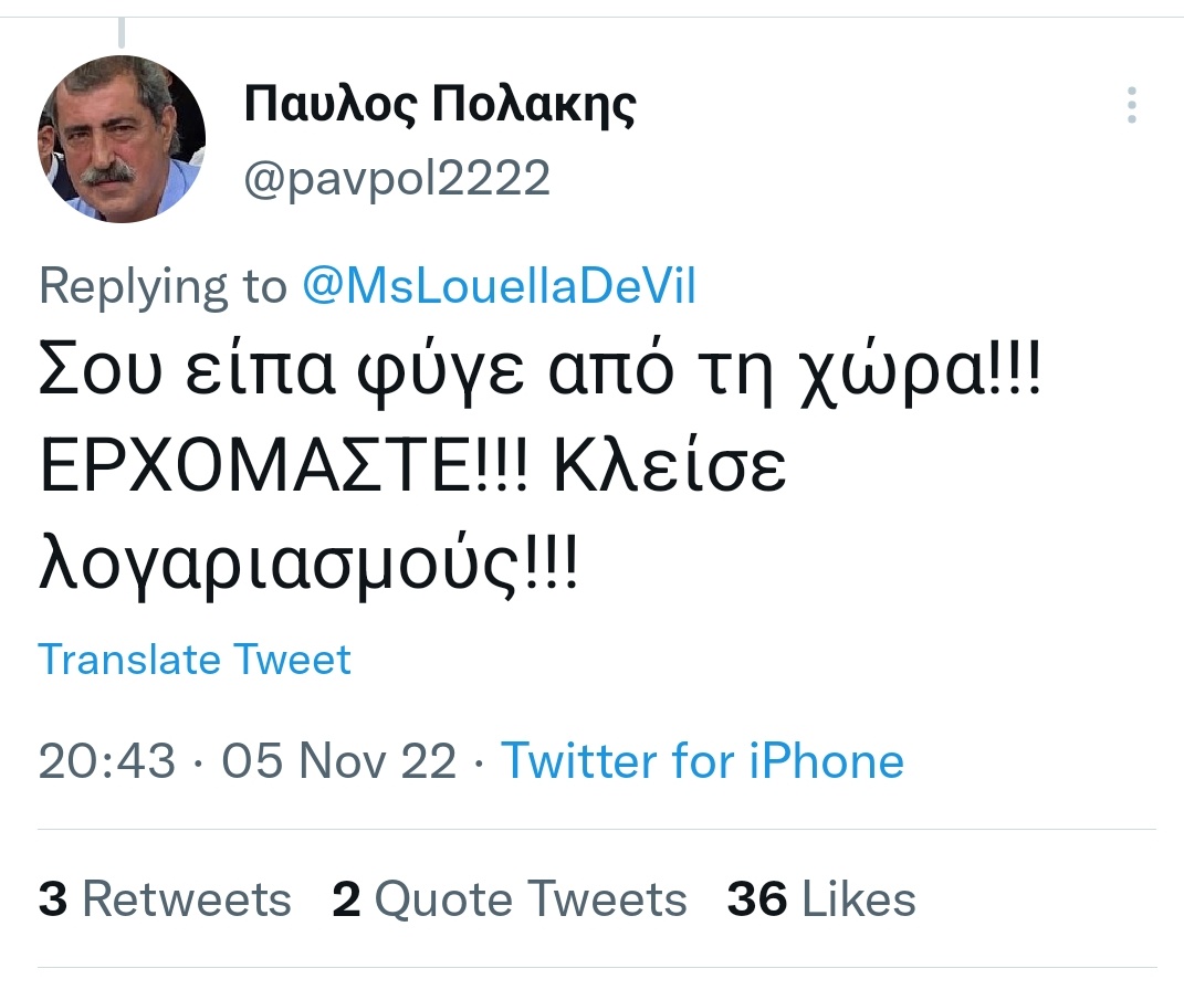 novelifinel's tweet photo. αναρτώνται διαρκώς, έπειτα από ανάλογες τοξικές δηλώσεις όπως αυτές παρακάτω του Πολάκη. Για αυτό, ζητάμε την διαγραφή του @pavpol2222 άμεσα από την Κ.Ο του ΣΥΡΙΖΑ αλλά και από την @neademokratia και τον @kmitsotakis, τον ΠΘ της χώρας μας να θίξει το θέμα στην Ελληνική Βουλή. https://t.co/e64nNfai00