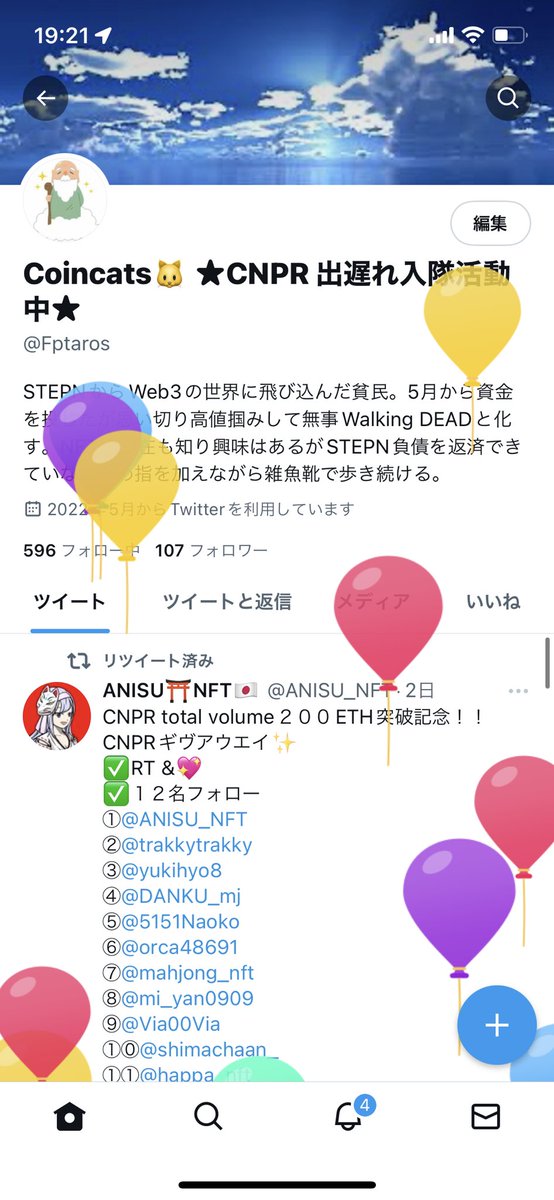 Fptaros's tweet photo. 誕生日なんです！
CNPR入隊できたらいいなー！
誕生日プレゼントにNFTっていう時代もくるかもね

#CNPR
#web3
#NFT https://t.co/tJ2rjpulxC