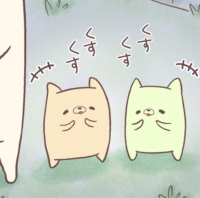 『すきま猫とくまちゃん《完》』を描きました🐻✨良かったらご覧ください🥰🙏プロフィールのURLから飛べます✈️🌈✨ 