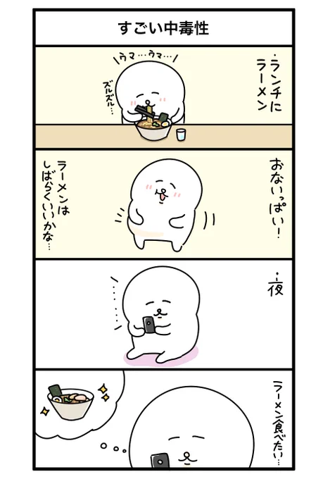 🍜 