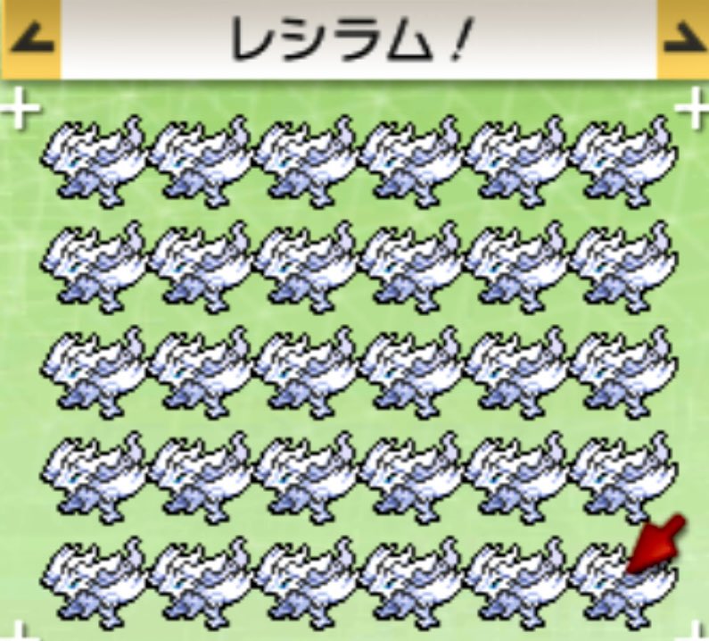 kunugi643's tweet photo. ストーリーを30周して色違いのレシラムを1BOX捕まえました

https://t.co/mBNRt5Azem https://t.co/qJwYLlnTXh