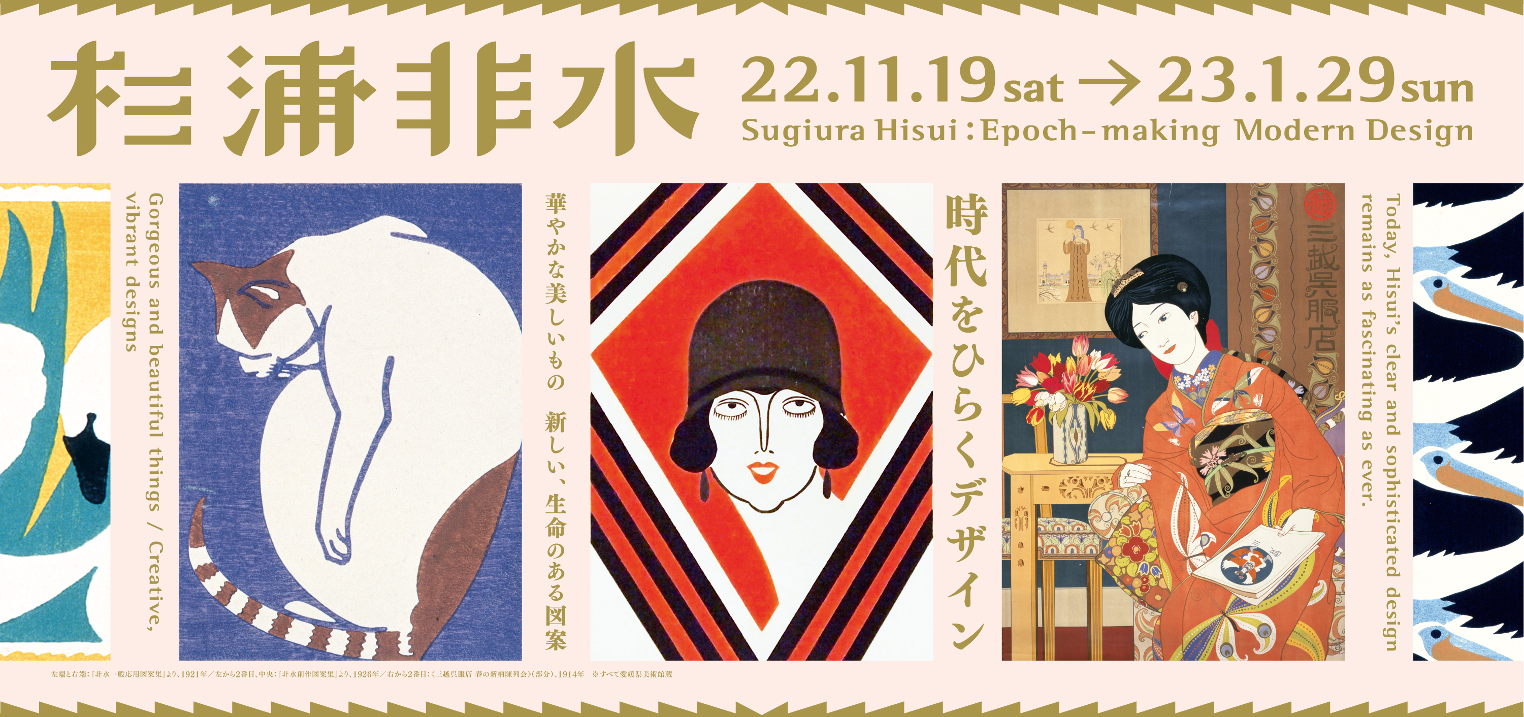 静岡市美術館 Shizubi Jp Twitter