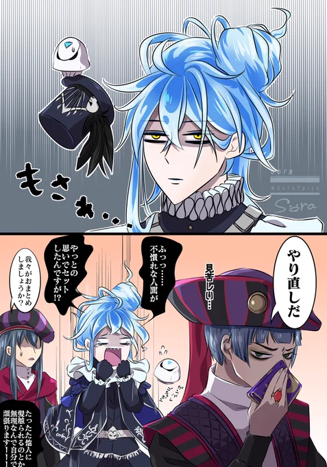 #ツイステファンアート
#twstファンアート

自分でヘアセットしたという衝撃
(ホームボイスネタ) 