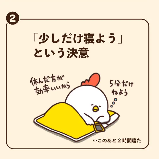 @debu_dori いっしょ、いっしょww😁 