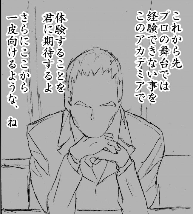 コレはわいがマジで勝手に生んだエンジくんに惚れ込んでるスカウトのおっさん。スカウトのおっさんの仕事は発掘と売り込みなのでおっさん自体に決定権はない 