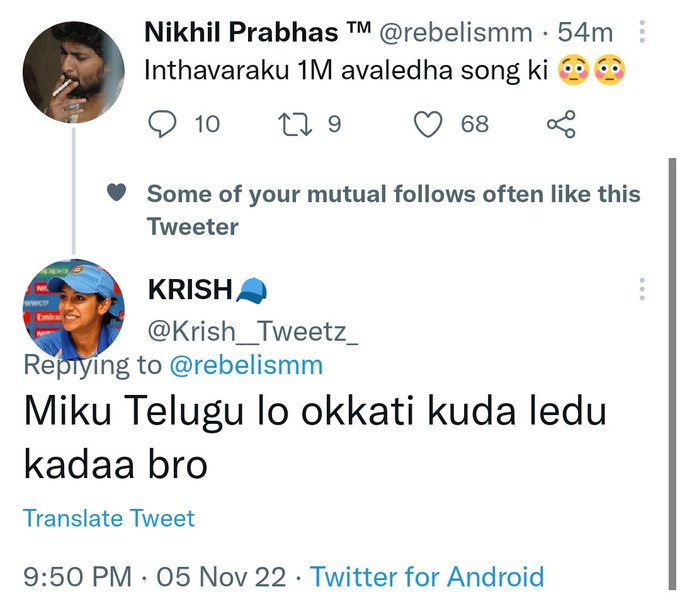 classy_buster's tweet photo. @rebelismm intha kojja ventra nuvvu 😭 https://t.co/fqdilQOox6