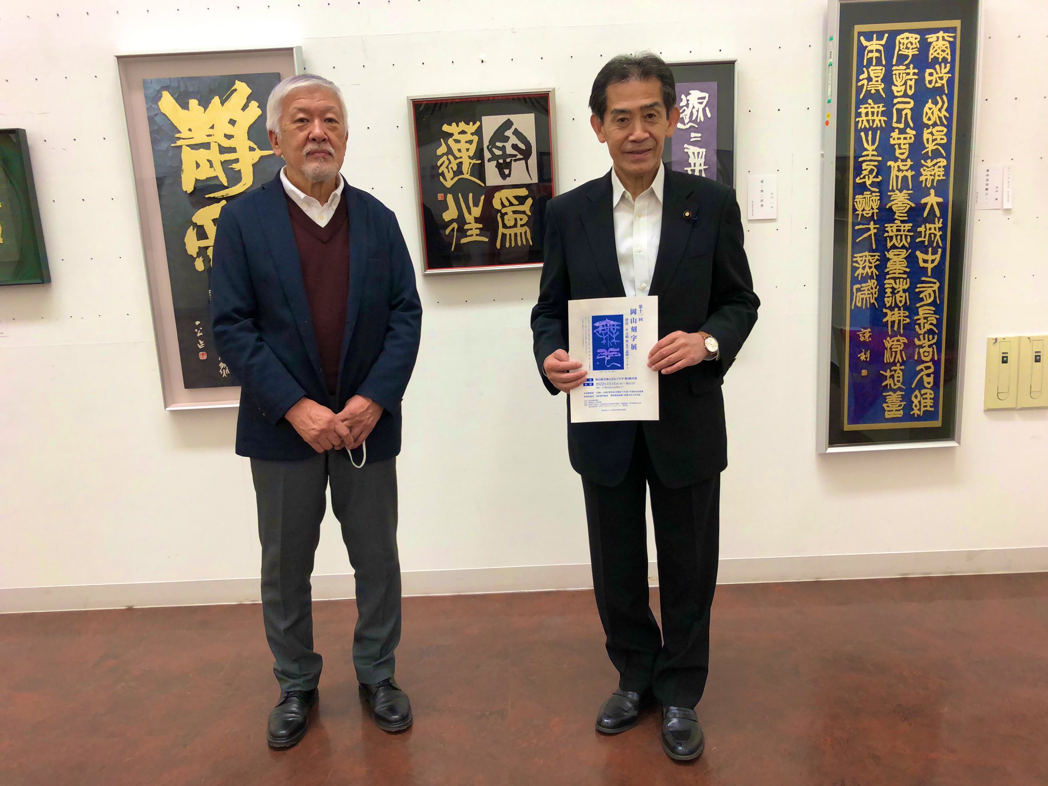 日本刻字協会会長 薄田東仙先生 龍 日本刻字協会会長 薄田東仙 刻字 - メルカリ