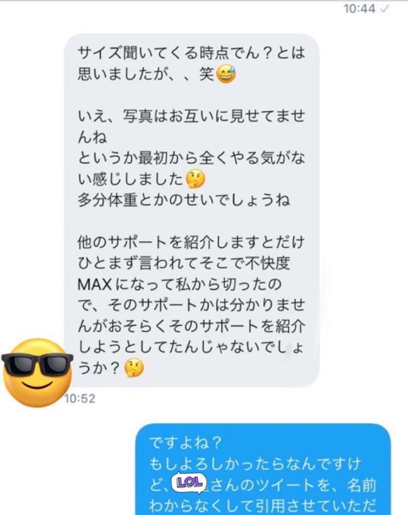 yui_2000_yui's tweet photo. ゆうきは情報もらった子に予定が一杯と断っておきながら
リピートの子のアポをすぐ入れたようです💦
スタイルのいい子とだけ会うのでその子は太め体型で断���れたようでした💦
そのあげく誰か別のサポートを紹介しますと言われたみたいです💦
ゆうきで処女卒を考えている子はよく考えた方がいいです😢 https://t.co/hMdCaC5hH7