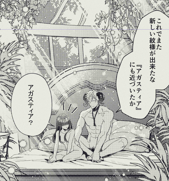 エロじゃない、なにげない日常シーン(日常?)すこ 