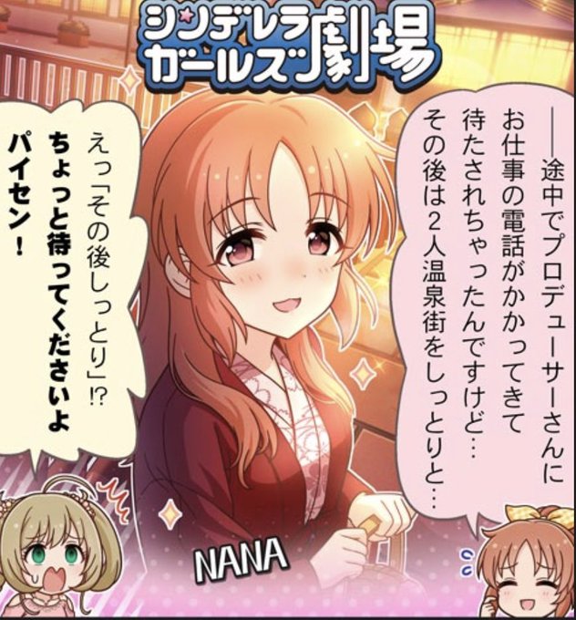 その後しっぽり!!???? 