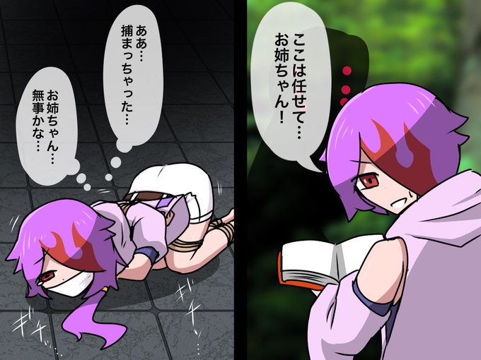 即落ち2コマタレットくん 