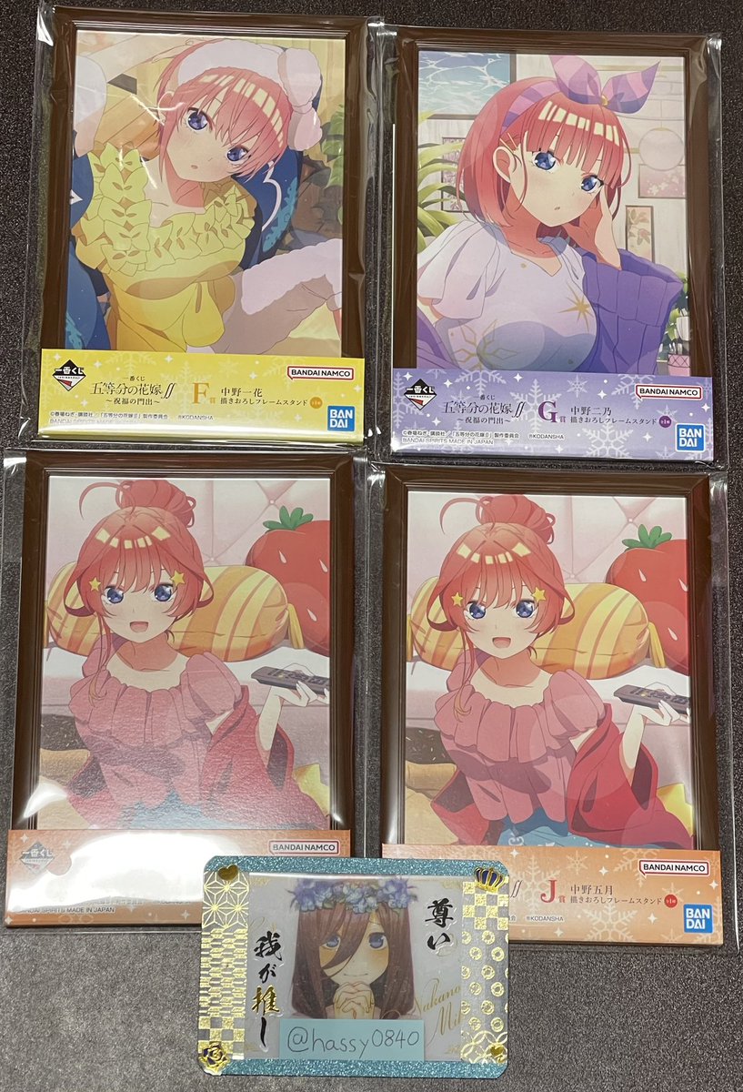 hassy0840's tweet photo. 五等分の花嫁 一番くじ 交換

譲
フレームスタンド→ 一花 ニ乃 五月
K賞→ ニ乃
L賞→ ニ乃 四葉 五月

求
同賞の三玖
フレームスタンド四葉1（コンプ目的）

こちらゆる募なので3点以上まとめて郵送交換のみとさせていただきます。
条件の合う方いらっしゃいましたらお気軽にお声掛けください。 https://t.co/A1Bm3ZJ8C7