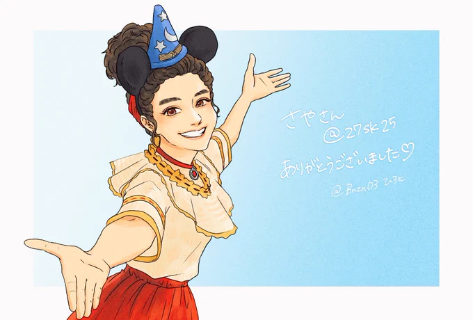  お待たせしました! 