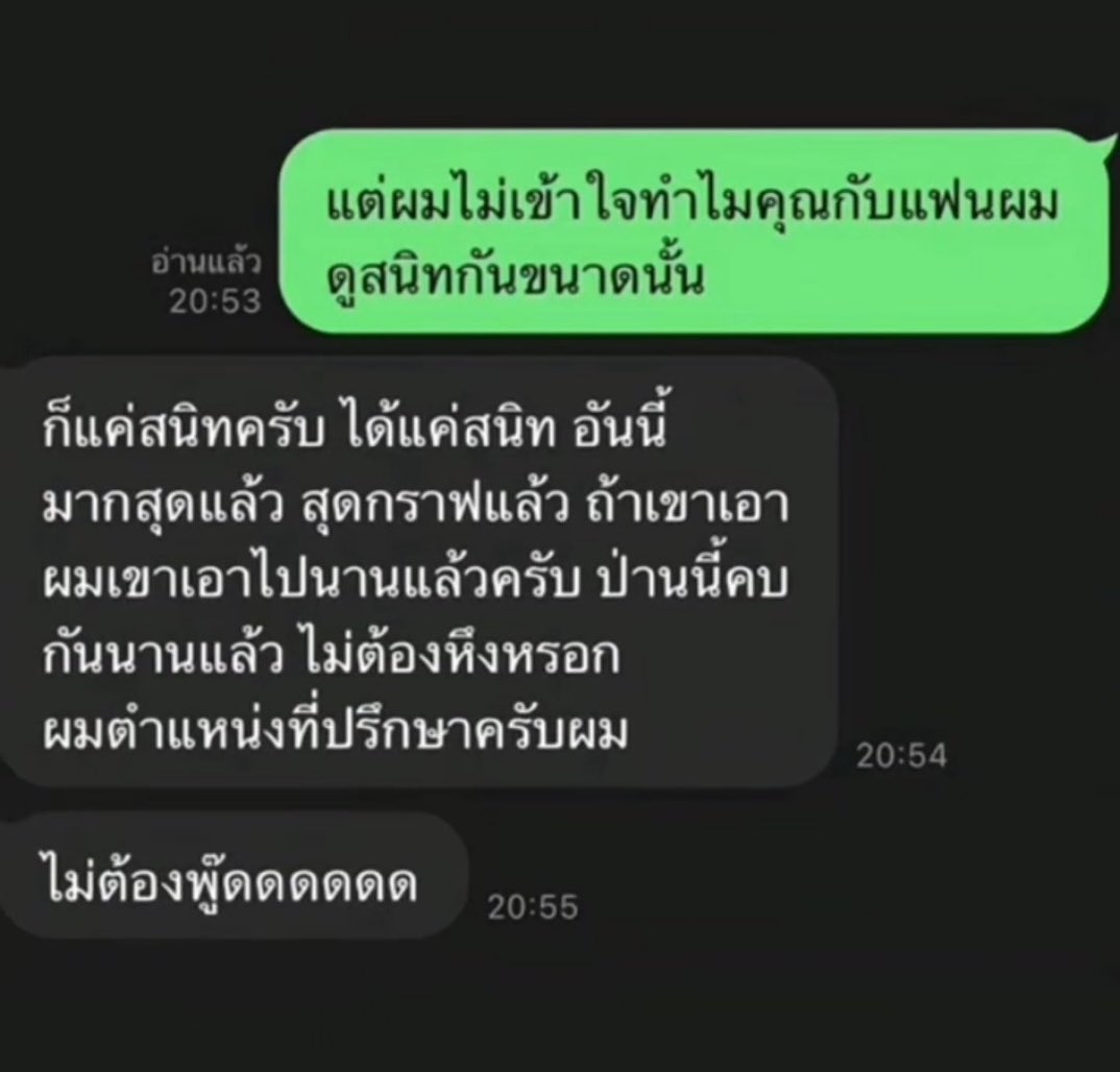 iamllookwaa's tweet photo. เจฟ                                    ไบเบิ้ล https://t.co/klnBVRmhtL