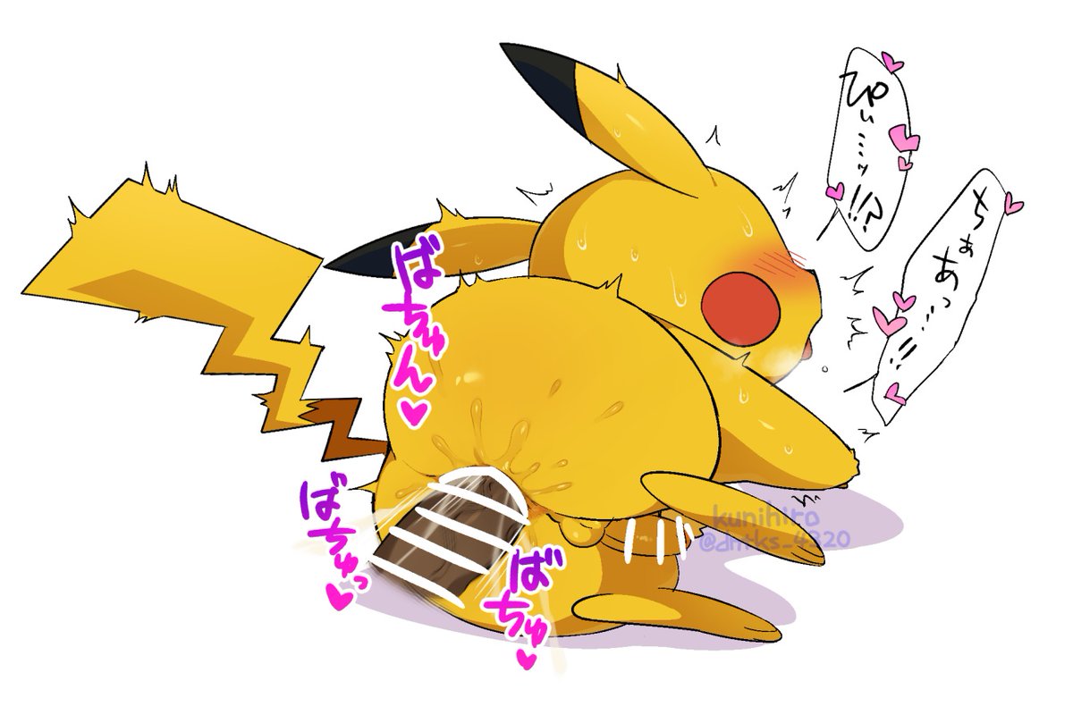 dntks_4320's tweet photo. えちpk https://t.co/FkZU3E6CSk