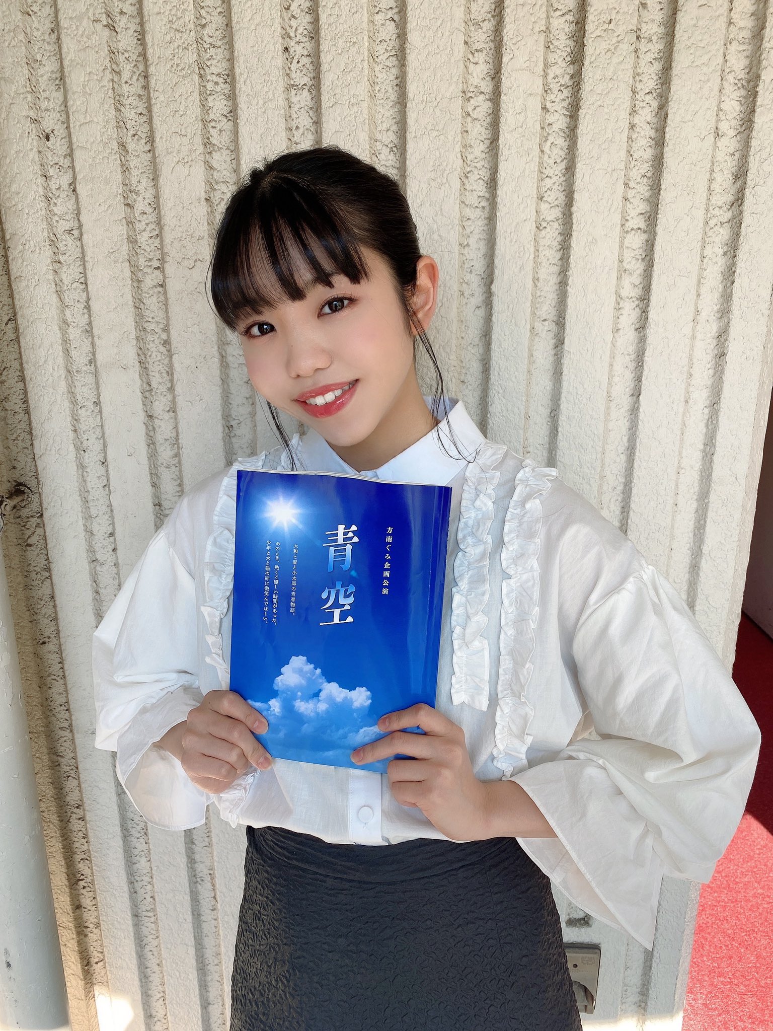 朗読劇「青空」(Akiさん専用です) hm-misr.com