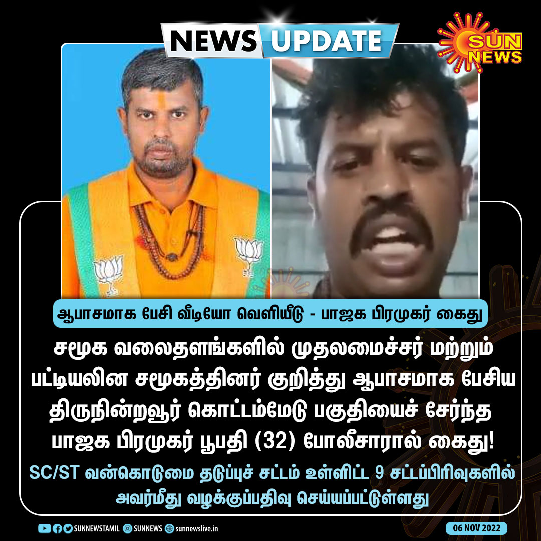 dmk_naseer's tweet photo. https://t.co/7Vl8rZKzeW